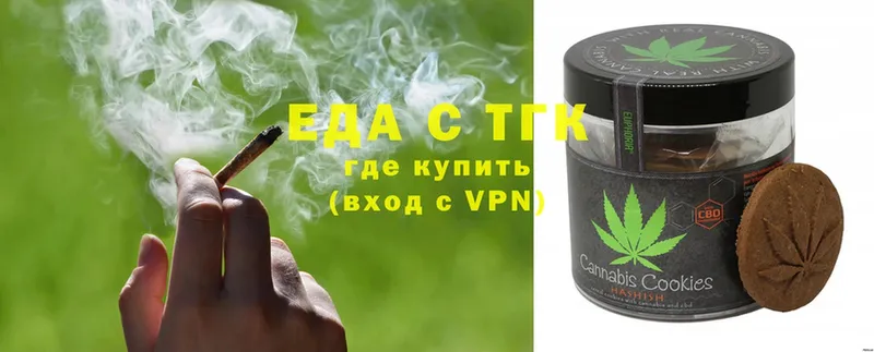 Cannafood конопля  Алушта 