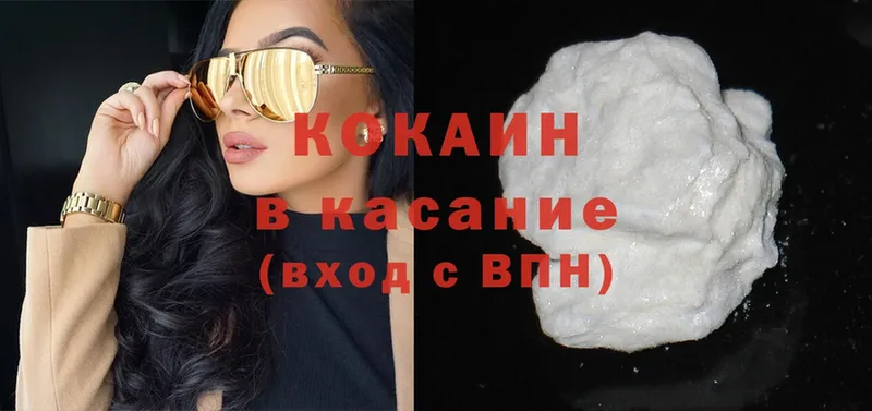 kraken ССЫЛКА  купить наркотики цена  Алушта  COCAIN Эквадор 