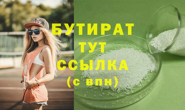 соль ск Бугульма